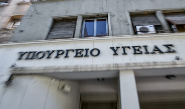 “Φαρμακερά βέλη” 26 φαρμακευτικών στην κυβέρνηση – Τι αναφέρει το Pharma Innovation Forum