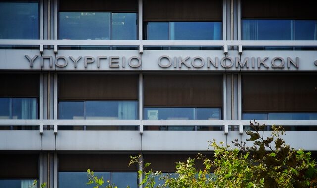 ΥΠΟΙΚ: Απέχουν από την πραγματικότητα οι αιτιάσεις του ΕΚA