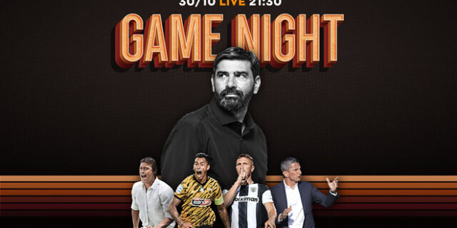 Game Night για το σπουδαίο ντέρμπι ΑΕΚ – ΠΑΟΚ με απευθείας σύνδεση στην OPAP Arena
