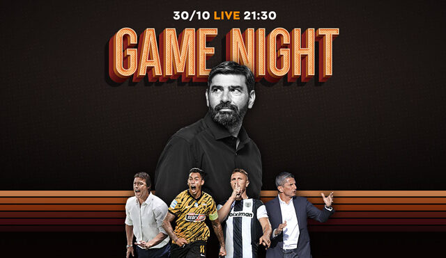 Game Night για το σπουδαίο ντέρμπι ΑΕΚ – ΠΑΟΚ με απευθείας σύνδεση στην OPAP Arena