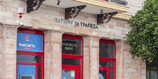 Στα σκαριά νέα τραπεζικό deal – Κινήσεις Δ. Μπάκου, Γ. Καϋμενάκη και Α. Εξάρχου