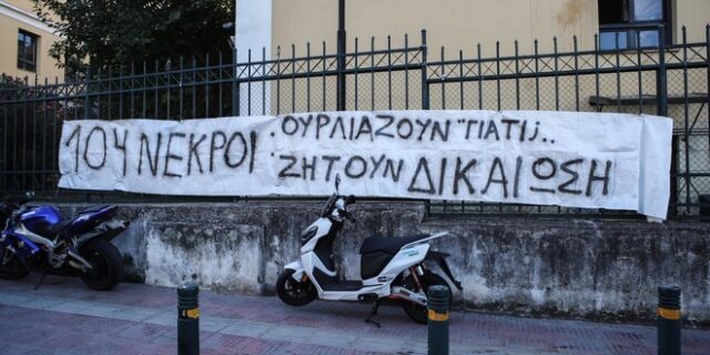 Μάτι: Μετ’ εμποδίων η έναρξη της δίκης – Σκηνές ντροπής στην αίθουσα