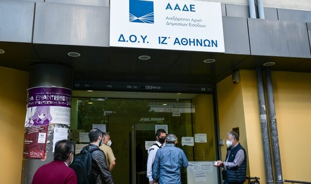 ΑΑΔΕ: Νέο “point system” για κατά προτεραιότητα ελέγχους  – Ποιες υποθέσεις μπαίνουν στο “μικροσκόπιο”