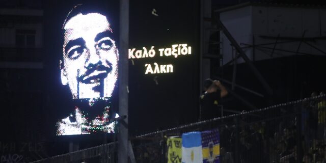 Θεσσαλονίκη: Ορίστηκε η ημερομηνία της δίκης για τη δολοφονία του Άλκη Καμπανού