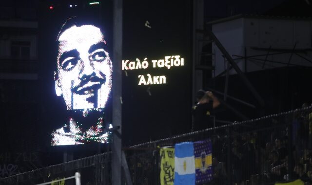 Θεσσαλονίκη: Ορίστηκε η ημερομηνία της δίκης για τη δολοφονία του Άλκη Καμπανού