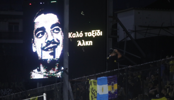 Θεσσαλονίκη: Ορίστηκε η ημερομηνία της δίκης για τη δολοφονία του Άλκη Καμπανού