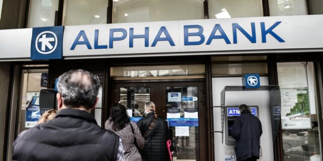 Alpha Bank: Υπεγράφη Επιχειρησιακή Σύμβαση Εργασίας – Έκτακτη οικονομική ενίσχυση έως και 2.000 ευρώ