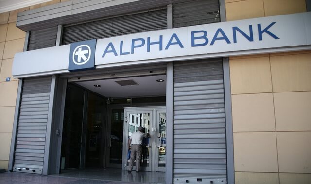 Alpha Bank: Χρηματοδοτεί τη ΔΕΗ Ανανεώσιμες για την κατασκευή 5 φωτοβολταϊκών πάρκων