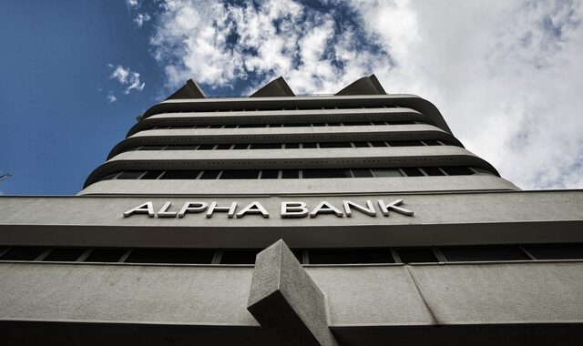 Alpha Bank: Στόχος η ισότιμη πρόσβαση στις τέχνες και στον πολιτισμό