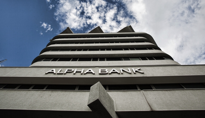 Alpha Bank: Στόχος η ισότιμη πρόσβαση στις τέχνες και στον πολιτισμό