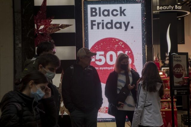 Πότε είναι η Black Friday 2022 – Τι αλλάζει φέτος