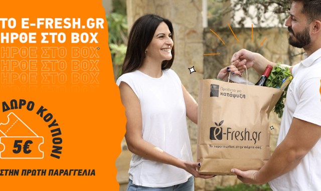 BOX: Νέα συνεργασία με το ηλεκτρονικό supermarket e-fresh.gr