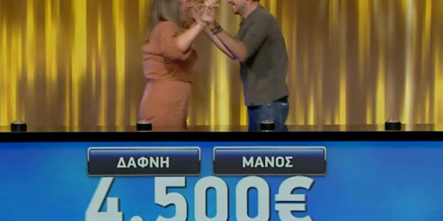 The Chase: Δίδυμο “φωτιά” καταδίκασε τον Αδέκαστο Επιθεωρητή – “Από τους καλύτερους τελικούς γύρους”