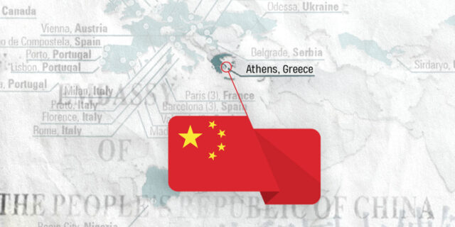 Το “αστυνομικό γραφείο” για τους Κινέζους αντιφρονούντες στην Αθήνα