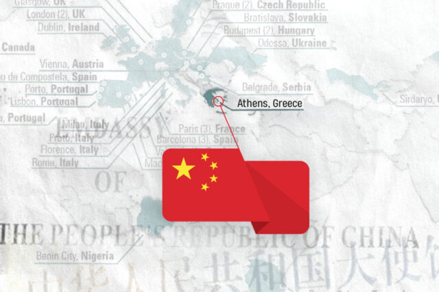 Το “αστυνομικό γραφείο” για τους Κινέζους αντιφρονούντες στην Αθήνα