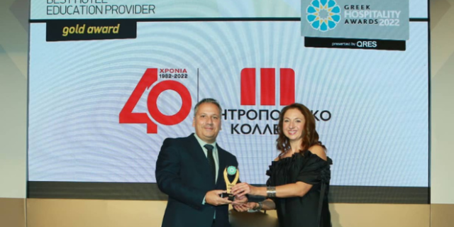 Χρυσή η Σχολή Τουρισμού του Μητροπολιτικού Κολλεγίου για 7η συνεχή χρονιά στα “Greek Hospitality Awards”
