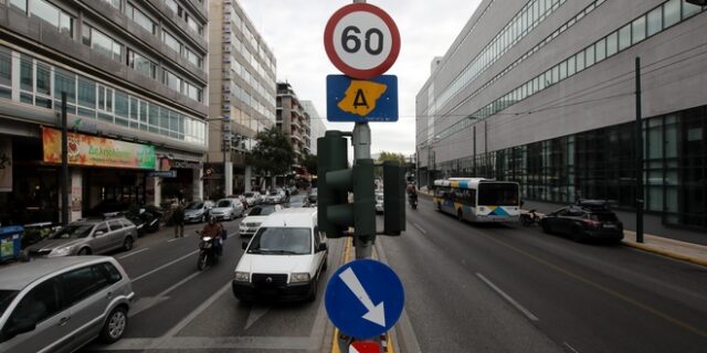 Δακτύλιος: Πότε επιστρέφει και ποιοι εξαιρούνται