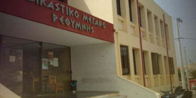 Κρήτη: Προφυλακίστηκε ο 32χρονος για τον θάνατο του αδερφού του