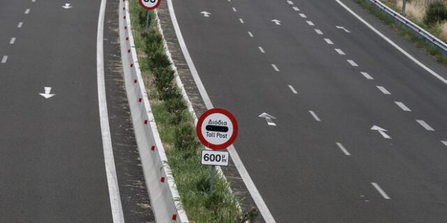 ΒΟΑΚ: Ξεκινά η διαδικασία για τη λειτουργία ηλεκτρονικών διοδίων