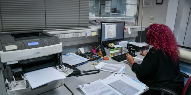 ΑΑΔΕ: Βγάλτε ΑΦΜ ανεξαρτήτως της διεύθυνσης κατοικίας σας