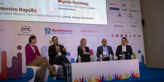 4ο Diversity in Business Conference 2022: Η επόμενη ημέρα σε θέματα Διαφορετικότητας και Ένταξης