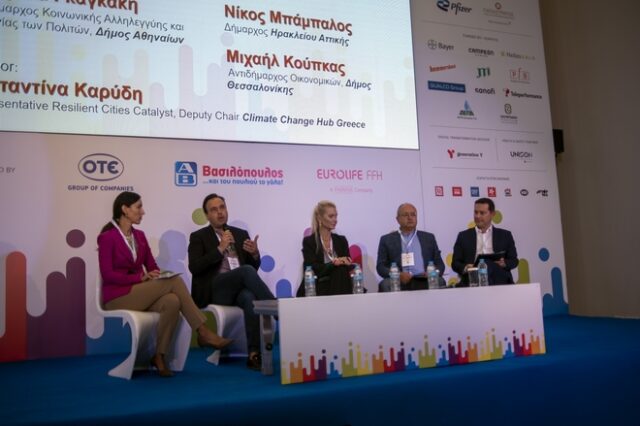 4ο Diversity in Business Conference 2022: Η επόμενη ημέρα σε θέματα Διαφορετικότητας και Ένταξης