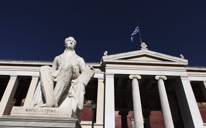 Στα 500 καλύτερα πανεπιστήμια του κόσμου ΕΚΠΑ και Πανεπιστήμιο Κρήτης