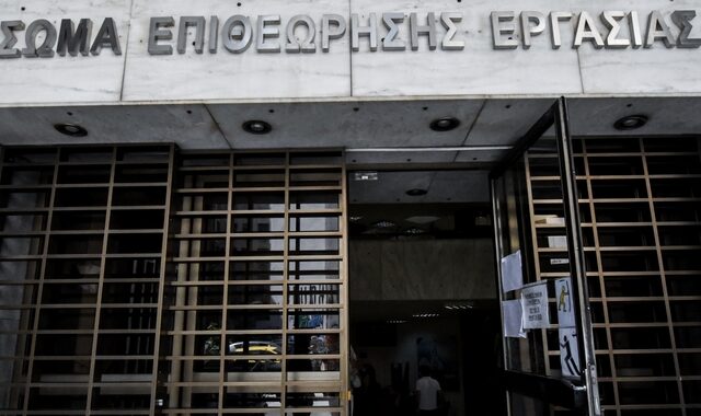 Επιθεώρηση Εργασίας: Τι αναφέρει για τα εργατικά δυστυχήματα σε Ηλεία και Αττική