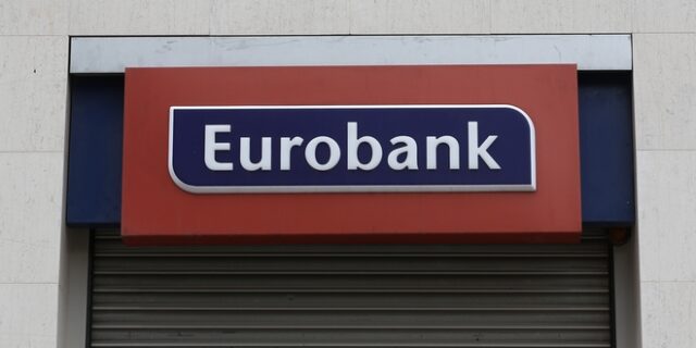 Eurobank: “Καλύτερη Τράπεζα Private Banking” για το 2023