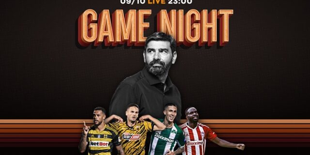 Game Night για το σπουδαίο ματς Άρης – ΑΕΚ και όλη τη δράση στη Super League