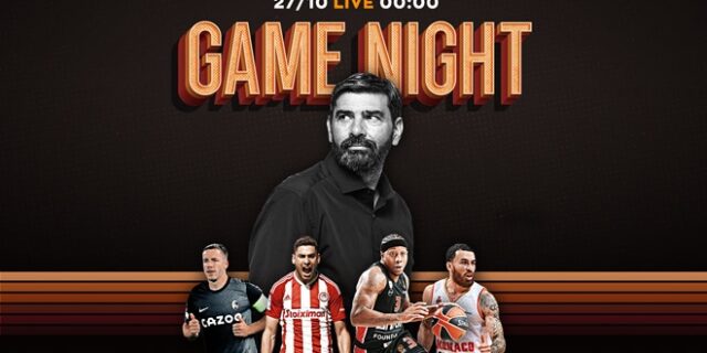 Game Night για το κρίσιμο ματς Ολυμπιακός – Φράιμπουργκ και τη μάχη με τη Μονακό για τη EuroLeague