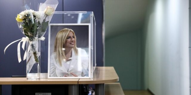 Την Κυριακή το μνημόσυνο της Φώφης Γεννηματά