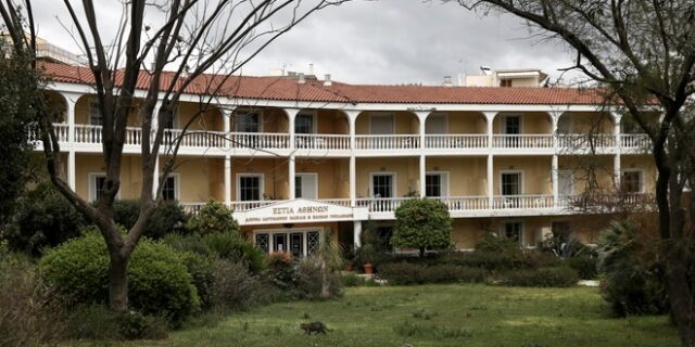Σχέδιο εξπρές για τα ακίνητα του Γηροκομείου Αθηνών