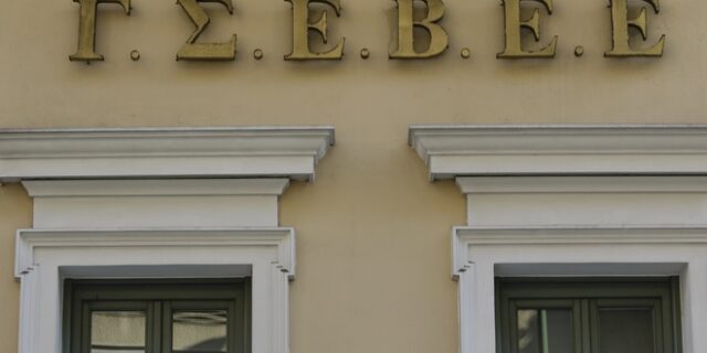 Την αναστολή ισχύος των προστίμων e-send ζητά η ΓΣΕΒΕΕ