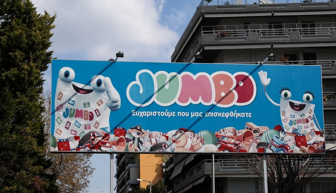 Η ακτινογραφία των πωλήσεων της Jumbo και τα “καμπανάκια”