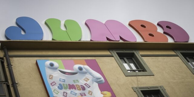 KKE: Να διερευνηθεί άμεσα το ατύχημα στα Jumbo Παγκρατίου