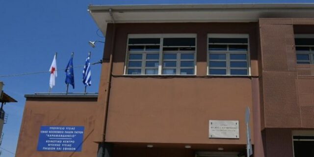 Συναγερμός στη Ναύπακτο: Στους 17 οι μαθητές του παιδικού σταθμού που νοσηλεύονται με συμπτώματα σαλμονέλας