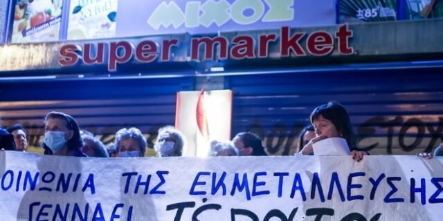 Κολωνός: Πειθαρχική έρευνα για δικηγόρους της υπόθεσης