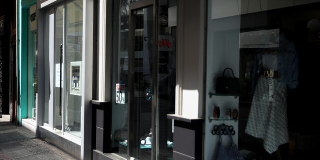 Κομισιόν: Εγκρίθηκε ελληνικό πρόγραμμα 800 εκατ. για ενεργειακή στήριξη Μικρομεσαίων Επιχειρήσεων