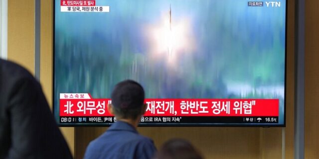 Βόρεια Κορέα: Ασθενής σεισμός κοντά σε πεδίο δοκιμών πυρηνικών όπλων