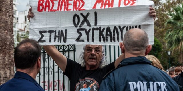 Βασίλης Μάγγος: Αναβλήθηκε για τις 15 Μαρτίου η δίκη