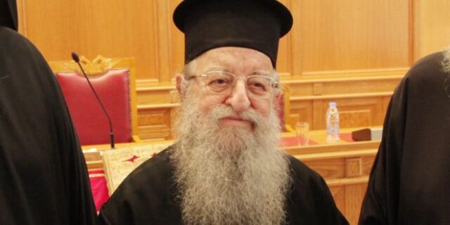 Θετικός στον κορονοϊό ο μητροπολίτης Άνθιμος – Νοσηλεύεται στο 424 Γ.Σ.Ν.