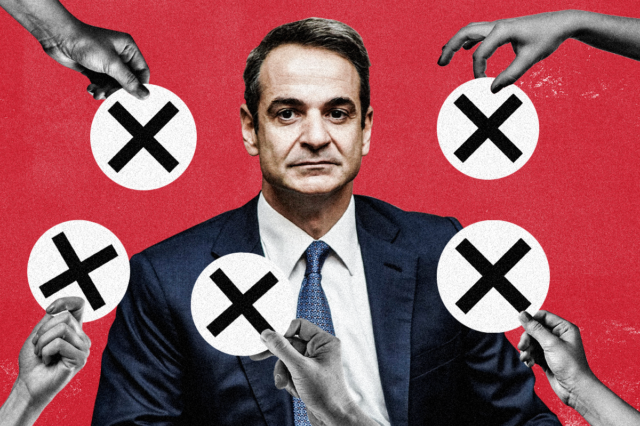 ΝΔ: Δύο διαγραφές και τρεις παραιτήσεις σε τρία χρόνια