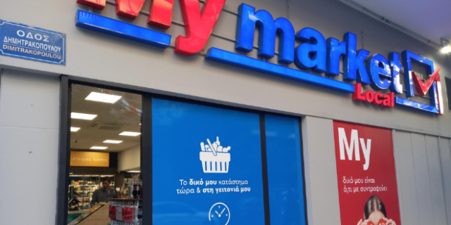 Τα My market εισέρχονται στο χώρο του franchising και καλωσορίζουν τα My market Local
