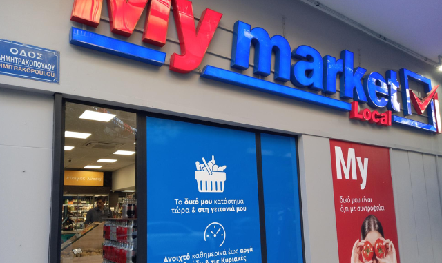 Τα My market εισέρχονται στο χώρο του franchising και καλωσορίζουν τα My market Local