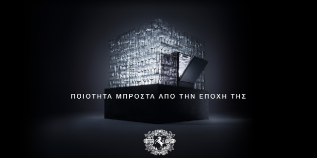 Υπάρχουν συσκευές που σε γλιτώνουν από περιττά έξοδα