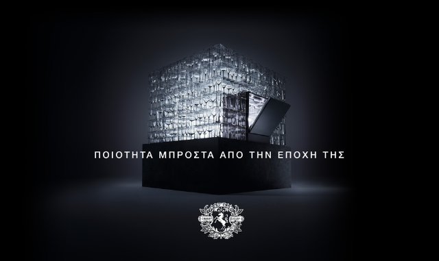Υπάρχουν συσκευές που σε γλιτώνουν από περιττά έξοδα