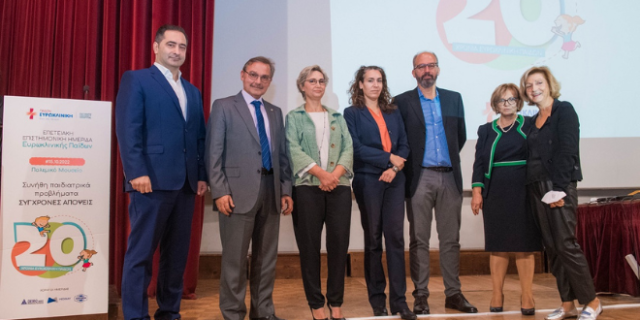 20 χρόνια Ευρωκλινική Παίδων