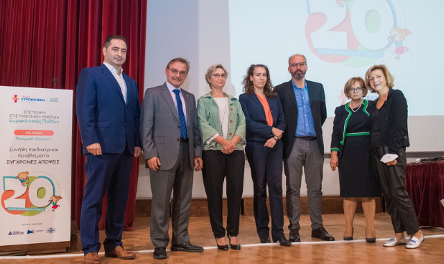 20 χρόνια Ευρωκλινική Παίδων