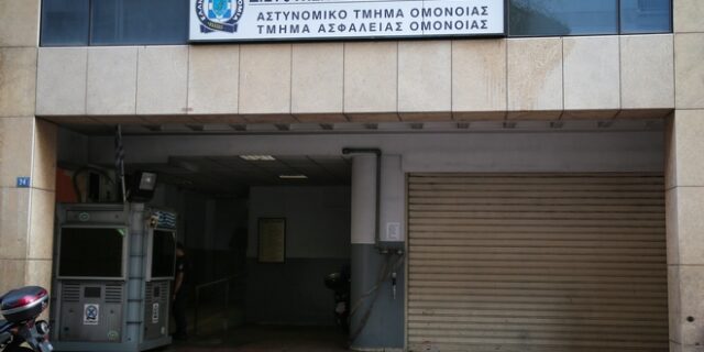 Α.Τ. Ομόνοιας: Πορεία διαμαρτυρίας μετά την καταγγελία σοκ για βιασμό 19χρονης από αστυνομικούς